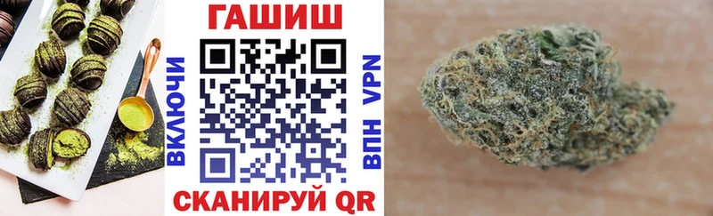 Купить где  Тетюши  Еда ТГК конопля 