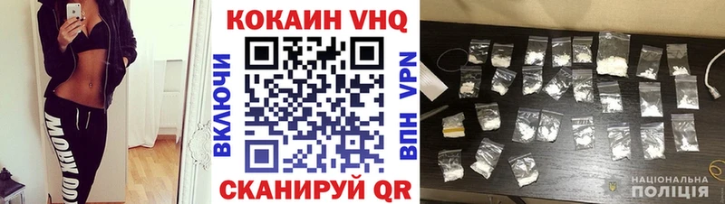 Cocaine VHQ  Купить закладки  Тетюши 