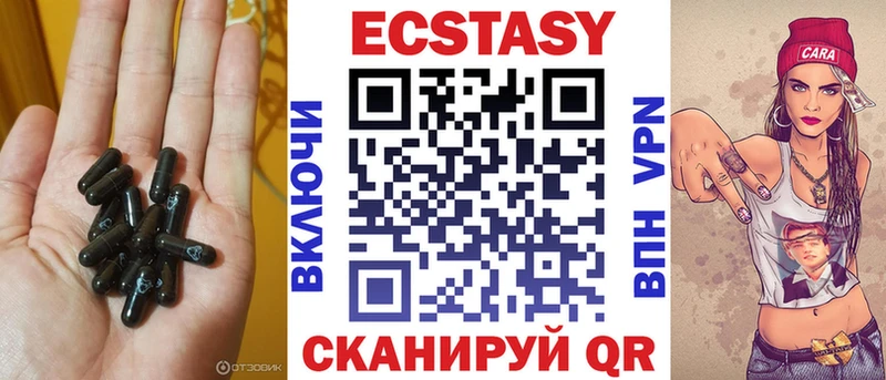 Купить  Тетюши  Ecstasy DUBAI 