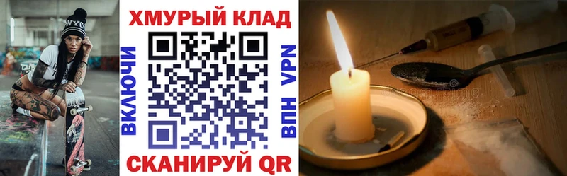 ГЕРОИН гречка Тетюши