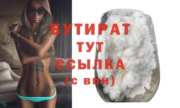 дмт Бугульма