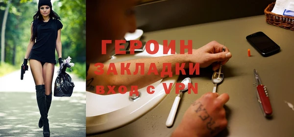ПСИЛОЦИБИНОВЫЕ ГРИБЫ Бородино