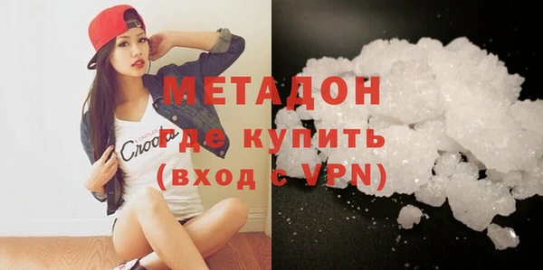 дмт Бугульма