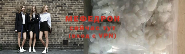 сатива Бронницы