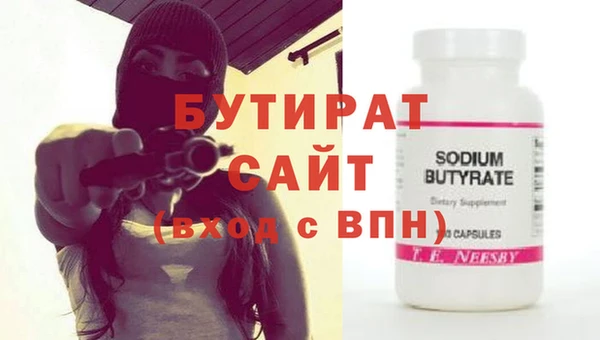дмт Бугульма