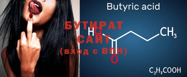 сатива Бронницы