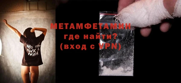 сатива Бронницы