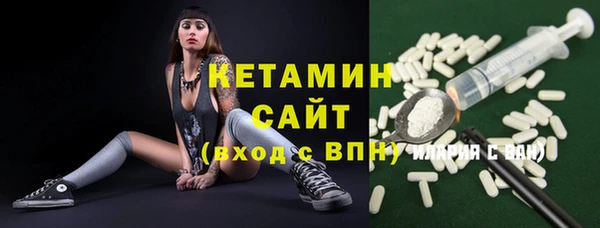сатива Бронницы