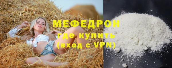 ПСИЛОЦИБИНОВЫЕ ГРИБЫ Бородино