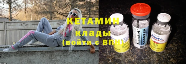 ПСИЛОЦИБИНОВЫЕ ГРИБЫ Бородино