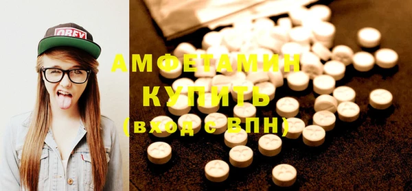 ПСИЛОЦИБИНОВЫЕ ГРИБЫ Бородино
