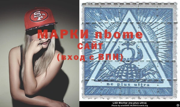сатива Бронницы