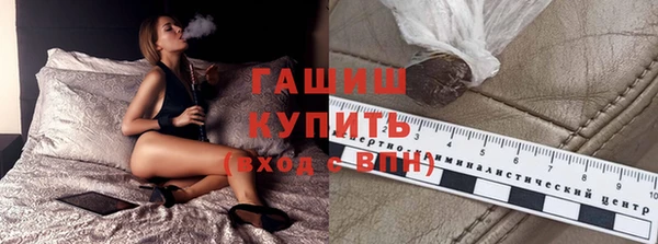 сатива Бронницы