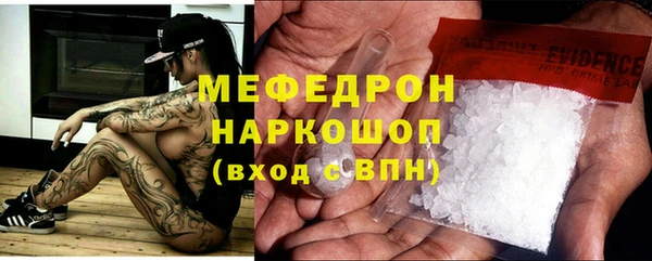 ПСИЛОЦИБИНОВЫЕ ГРИБЫ Бородино