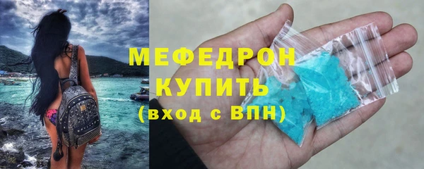 сатива Бронницы