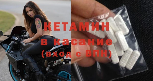 ПСИЛОЦИБИНОВЫЕ ГРИБЫ Бородино
