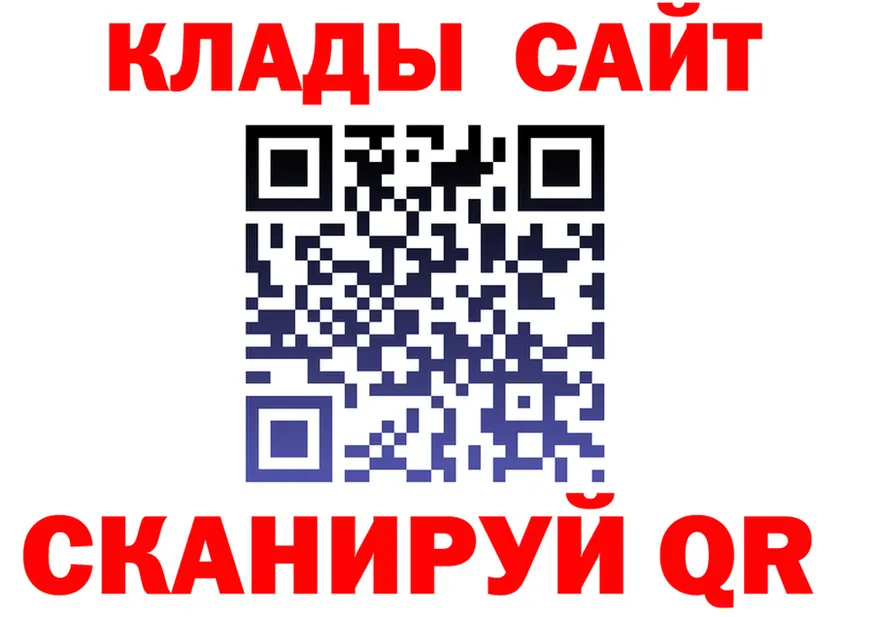 АМФ 97% ТОР мориарти KRAKEN Тетюши