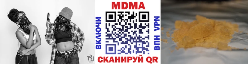 MDMA Molly  Купить закладки  Тетюши 