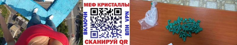 Купить  Тетюши  МЕФ VHQ 