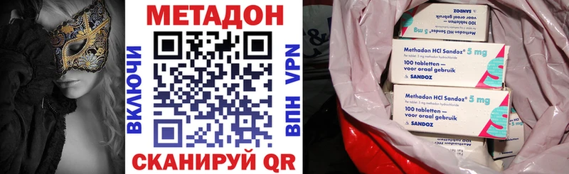 МЕТАДОН мёд  Купить где  Тетюши 