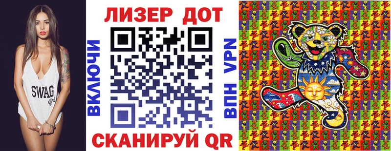 Наркотические марки 1,5мг  Купить где  Тетюши 